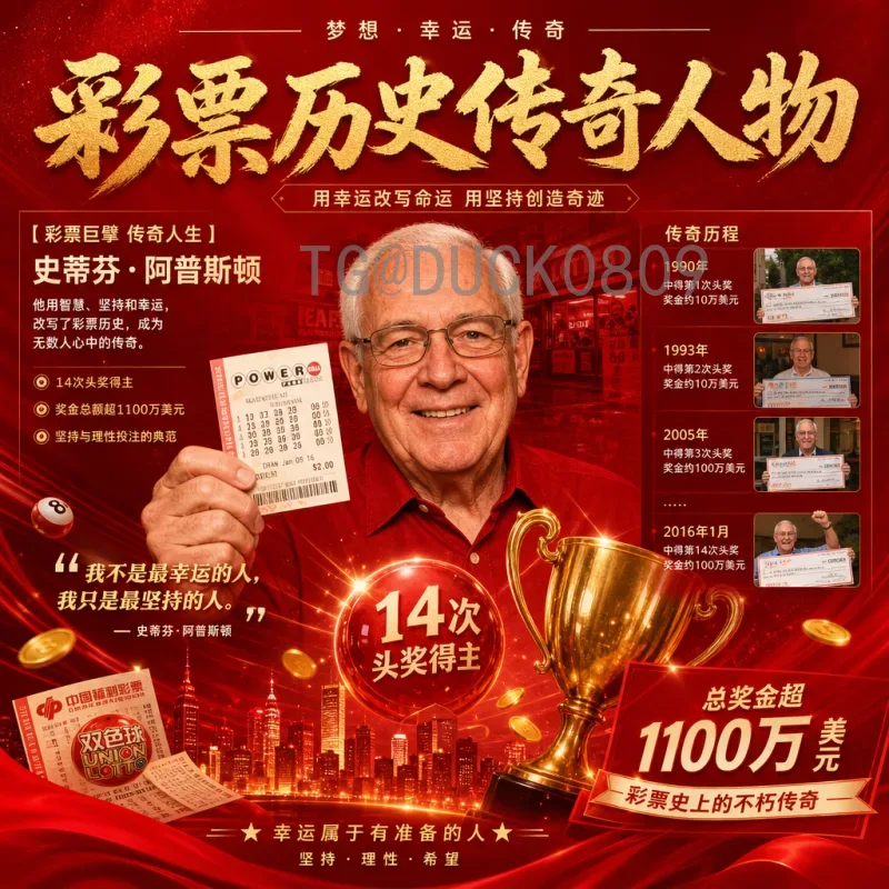 完整2026世界杯中国队分析：出线前景、阵容结构与战术展望