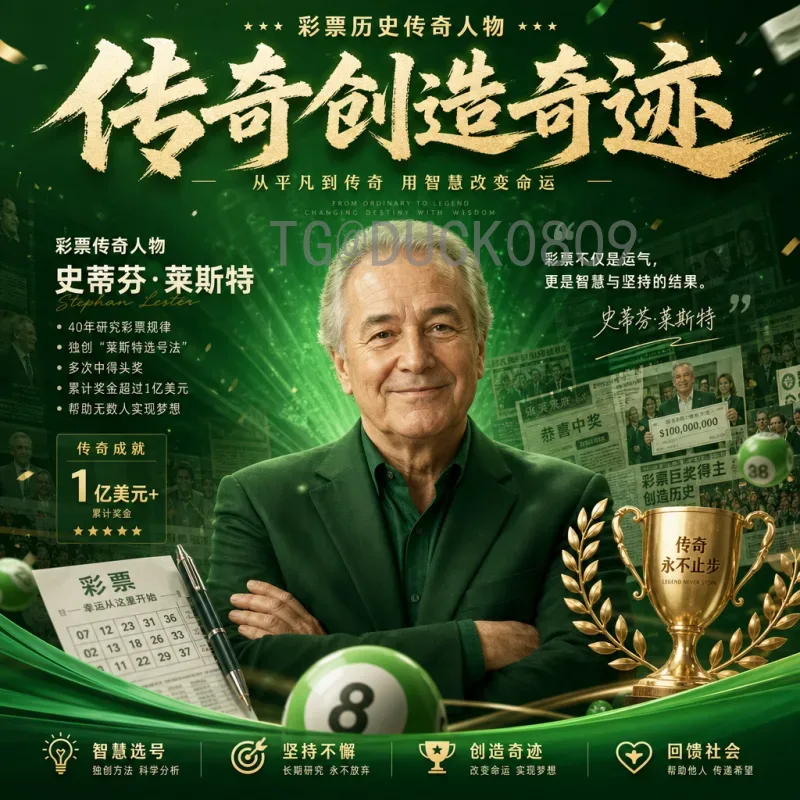 世界杯新闻频道：从传统直播到全媒体时代的观赛指南