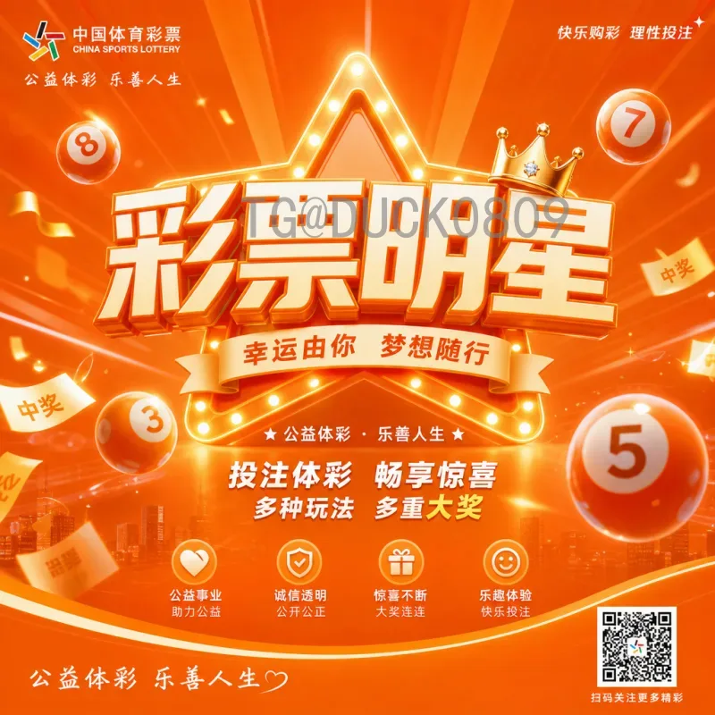 2026世界杯鲁能球员前景分析：泰山队国脚能否闪耀美加墨？